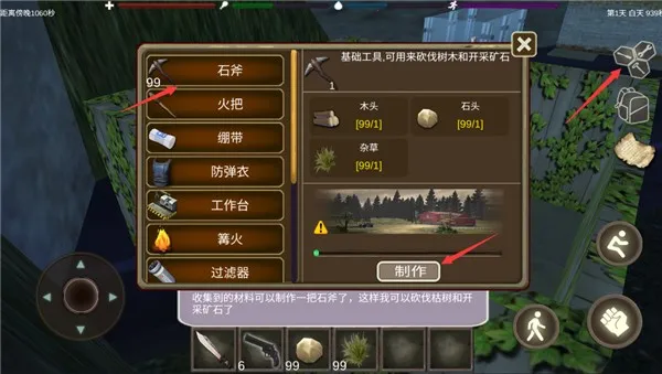 ɥʬ��������(ĩ��������Ϸ)v2.3 �ٷ������ͼ