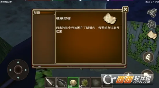 ɥʬ��������(ĩ��������Ϸ)v2.3 �ٷ������ͼ