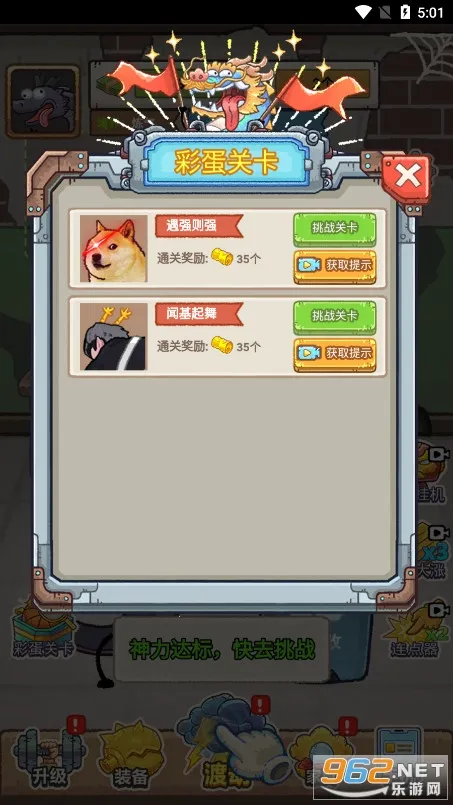 ������������(��������Ϯ��Ϸ)v1.0 ��Ѱ��ͼ