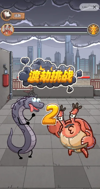 ������������(��������Ϯ��Ϸ)v1.0 ��Ѱ��ͼ