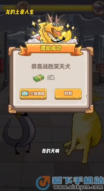 ������������(��������Ϯ��Ϸ)v1.0 ��Ѱ��ͼ