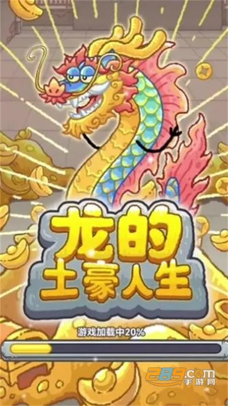 ������������(��������Ϯ��Ϸ)v1.0 ��Ѱ��ͼ