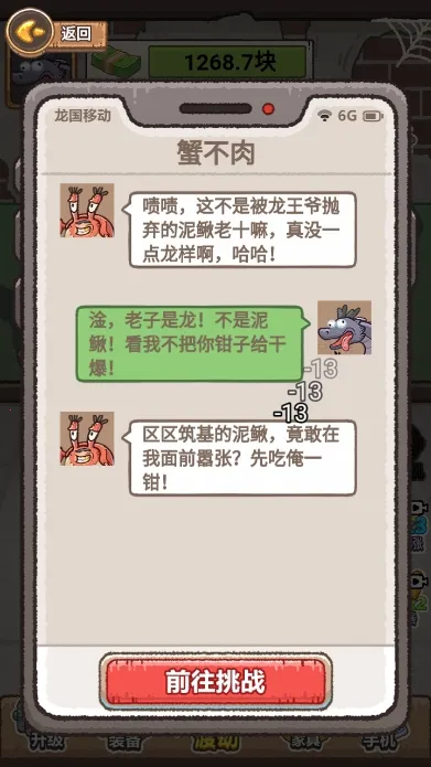 ������������(��������Ϯ��Ϸ)