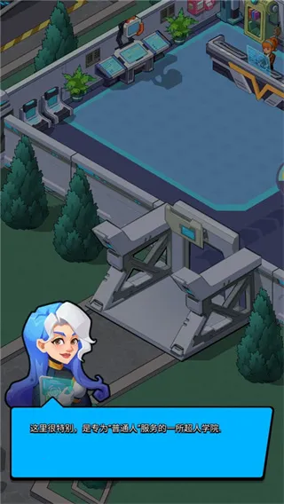 ����ѧԺ2025�ٷ�����v1.0.4 �ٷ������ͼ