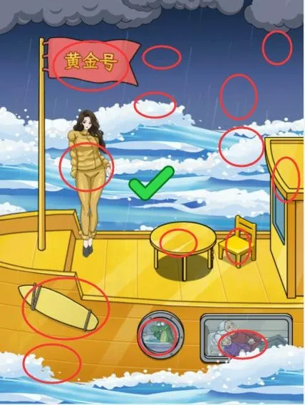 ģ��80�Ҳ�(�Ҳ紳����Ϸ)