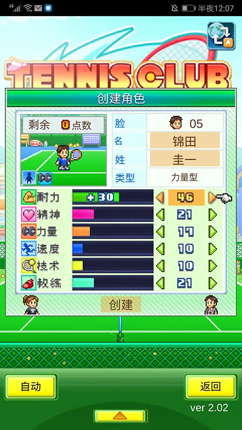 ������ֲ����������ֻ���v2.0.2 ��Ѱ��ͼ