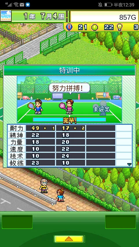 ������ֲ����������ֻ���v2.0.2 ��Ѱ��ͼ