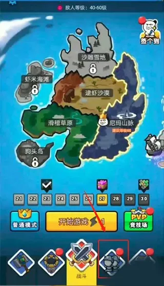 ����ս��2025�ٷ�����