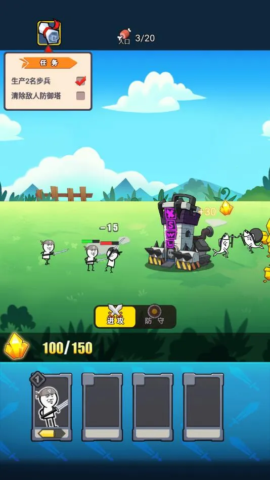 ����ս��2025�ٷ�����v1.0.2 �ٷ������ͼ