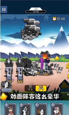 ����ս��2025�ٷ�����v1.0.2 �ٷ������ͼ