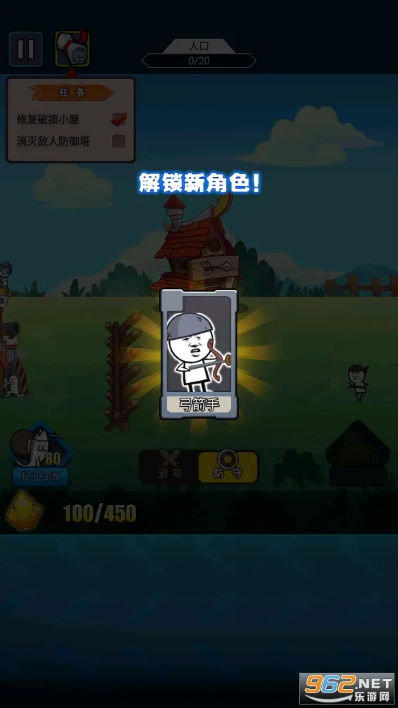 ����ս��2025�ٷ�����v1.0.2 �ٷ������ͼ