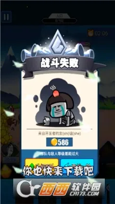 ����ս��2025�ٷ�����v1.0.2 �ٷ������ͼ