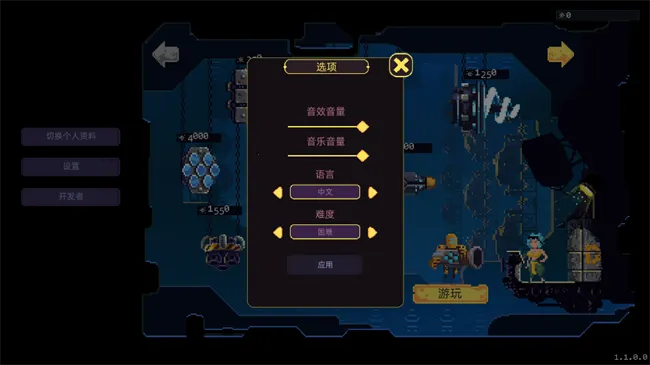 ǽ����(�������������Ϸ)v1.1.1.0 ��Ѱ��ͼ