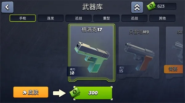 ������ս����ع�(���������Ϸ)v2.0 �ٷ������ͼ