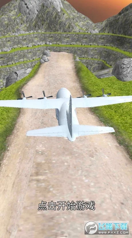 ���ķɻ���½2025�ٷ�����v0.19.5 �ٷ������ͼ