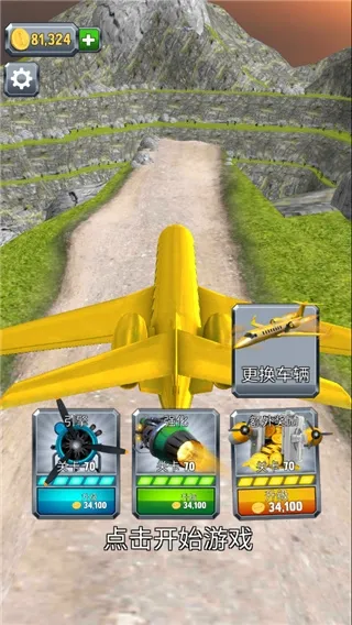 ���ķɻ���½2025�ٷ�����v0.19.5 �ٷ������ͼ