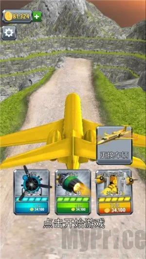 ���ķɻ���½2025�ٷ�����