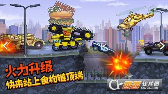 ��񳵳Գ�32025�ٷ����°汾v3.3.750 ��׿���ͼ