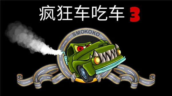 ��񳵳Գ�32025�ٷ����°汾v3.3.750 ��׿���ͼ