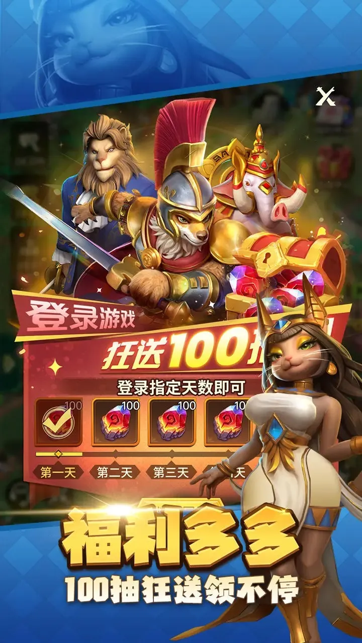 ��������(���������Ϸ)v2.1.1715972161 ��Ѱ��ͼ