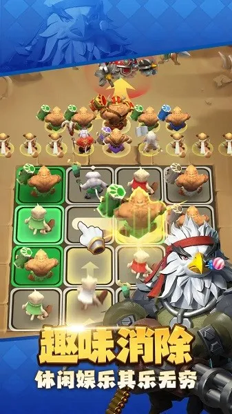 ��������(���������Ϸ)v2.1.1715972161 ��Ѱ��ͼ