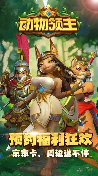 ��������(���������Ϸ)v2.1.1715972161 ��Ѱ��ͼ