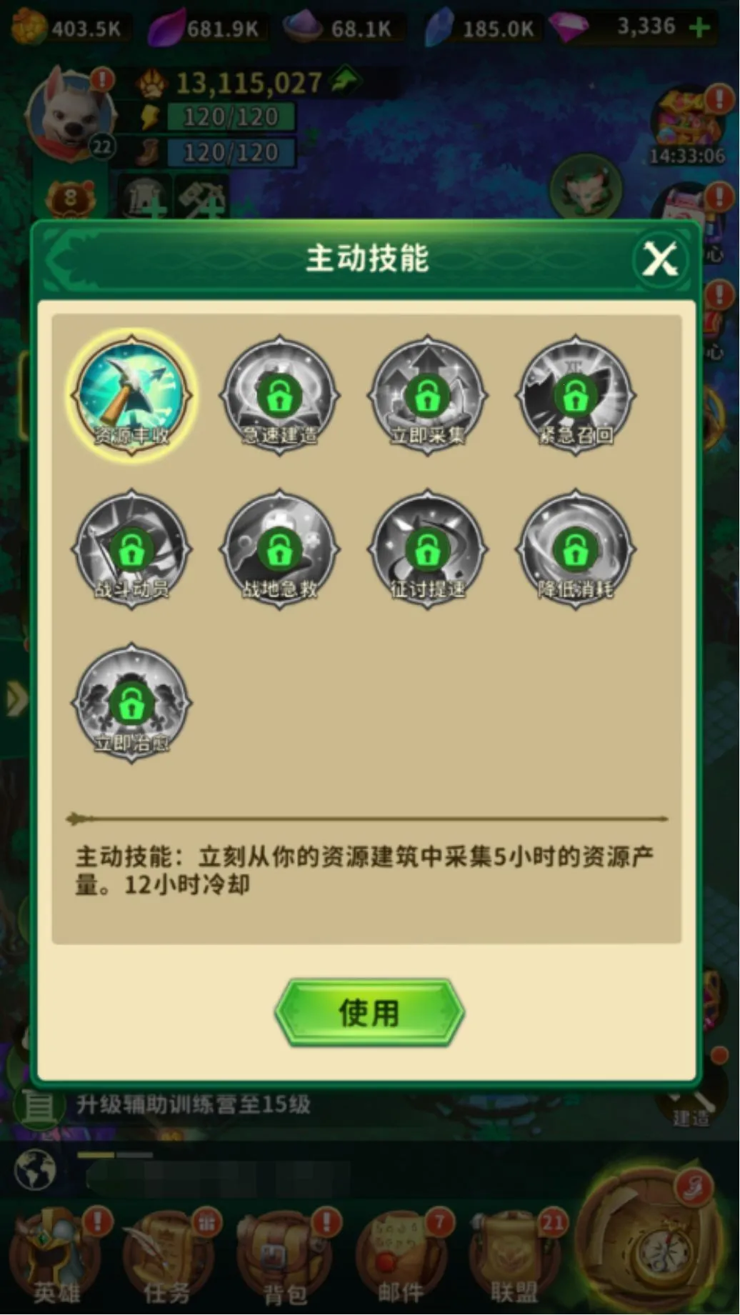 ��������(���������Ϸ)