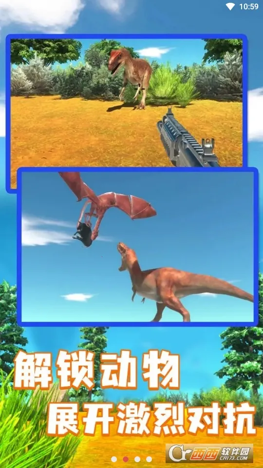 ����ս��ģ����(�����ս��Ϸ)v1.1 ��Ѱ��ͼ