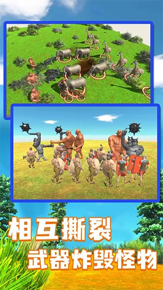 ����ս��ģ����(�����ս��Ϸ)v1.1 ��Ѱ��ͼ