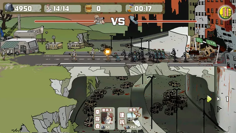 ������Ҳ���(��ʬ������Ϸ)v1.4.0 ��׿���ͼ