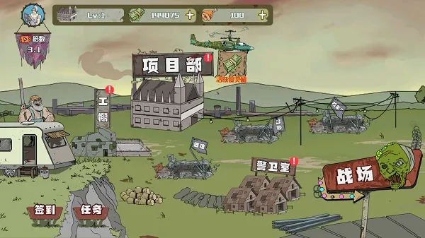 ������Ҳ���(��ʬ������Ϸ)v1.4.0 ��׿���ͼ