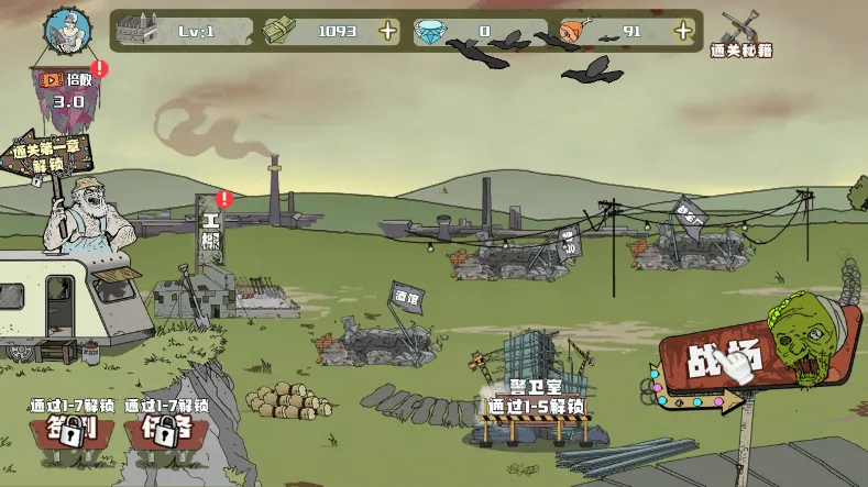 建筑工也疯狂(僵尸塔防游戏) 建筑工也疯狂(僵尸塔防游戏)