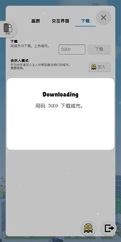 �ڴ�����2(���н�����Ϸ)