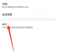 �Ž���Կ��(NFC��Ƭ����)