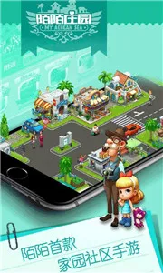 ������˾�������ֻ���v2.8.0 �ֻ����ͼ