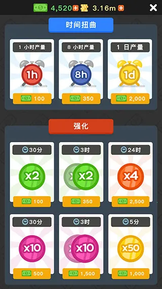 放置寿司店最新手机版 放置寿司店最新手机版