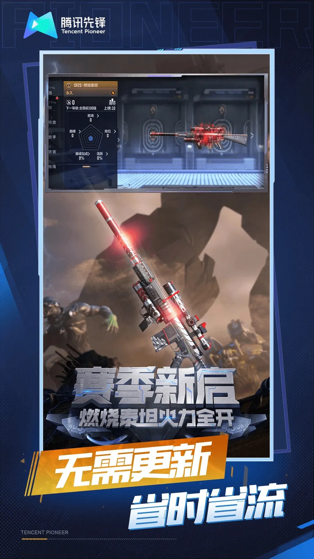 �ƴ�Խ����2025�ٷ����°汾v5.0.1.4019306 ��Ѱ��ͼ