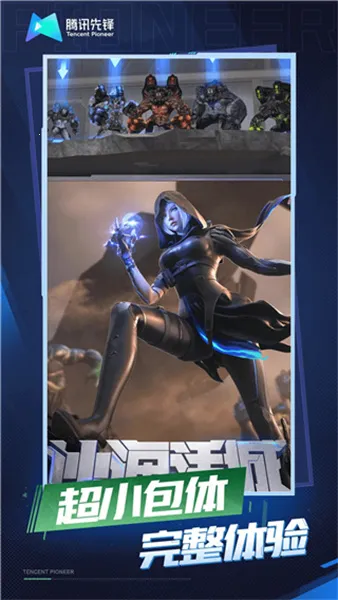 �ƴ�Խ����2025�ٷ����°汾v5.0.1.4019306 ��Ѱ��ͼ