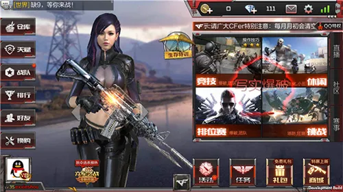 �ƴ�Խ����2025�ٷ����°汾