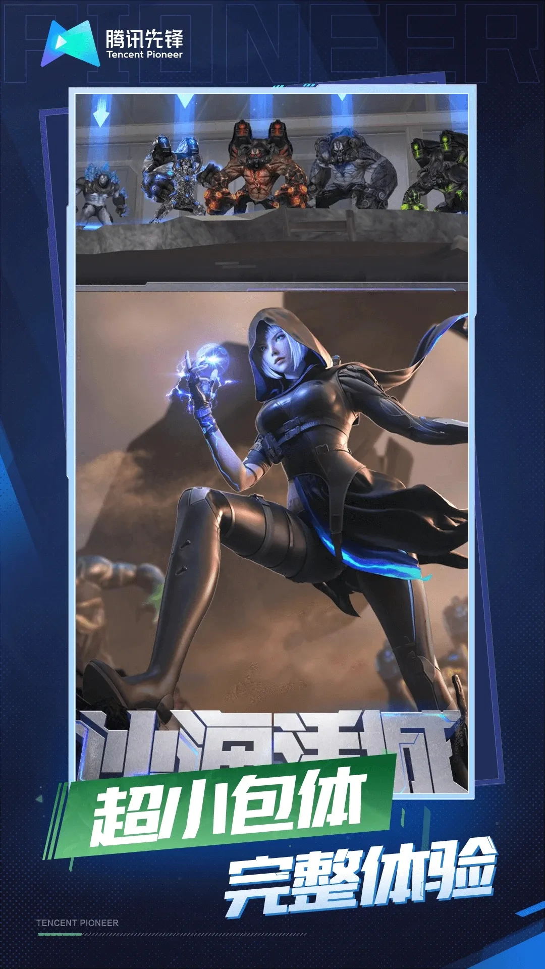 �ƴ�Խ����2025�ٷ����°汾v5.0.1.4019306 ��Ѱ��ͼ