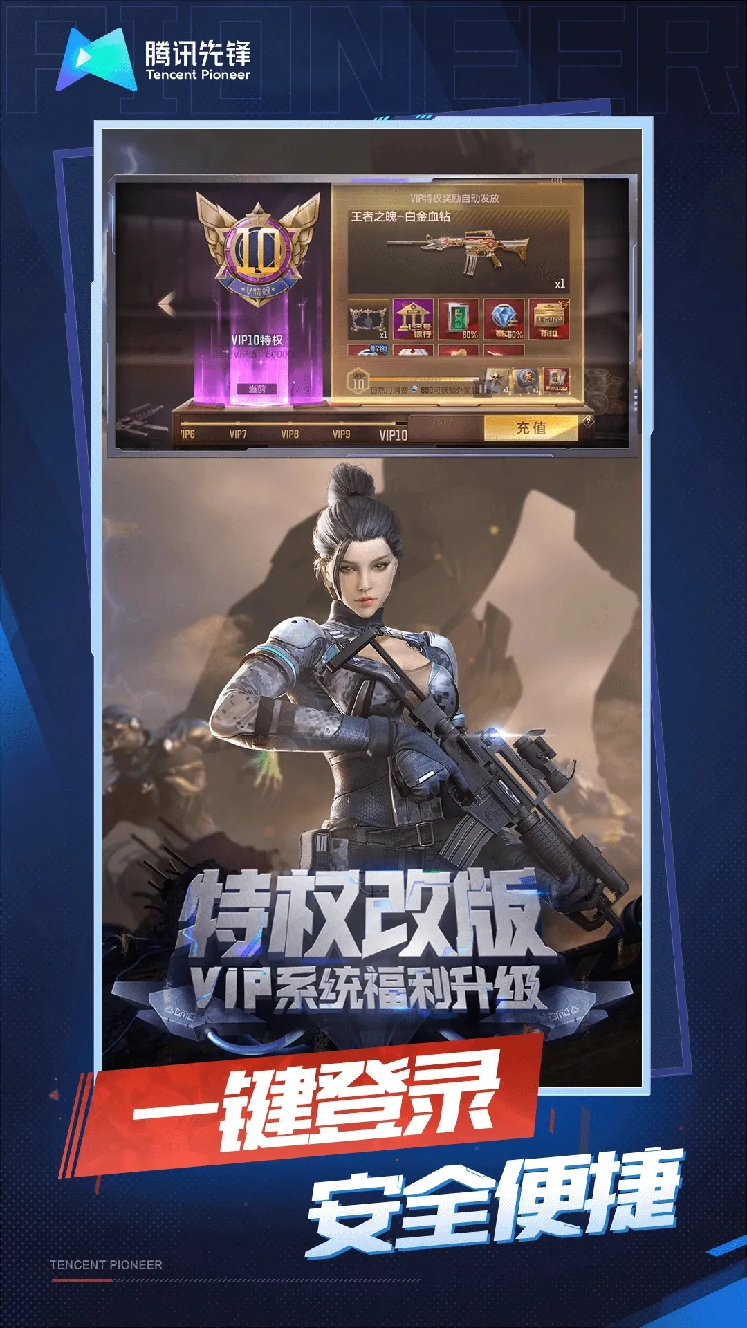 �ƴ�Խ����2025�ٷ����°汾