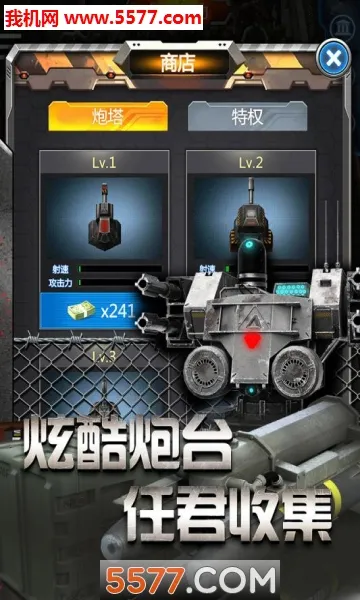 ���ý�ʬ����(��ʬ������Ϸ)v1.0.1 ��Ѱ��ͼ