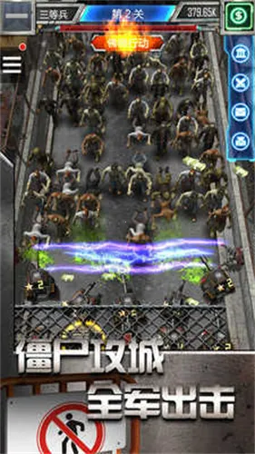 ���ý�ʬ����(��ʬ������Ϸ)v1.0.1 ��Ѱ��ͼ