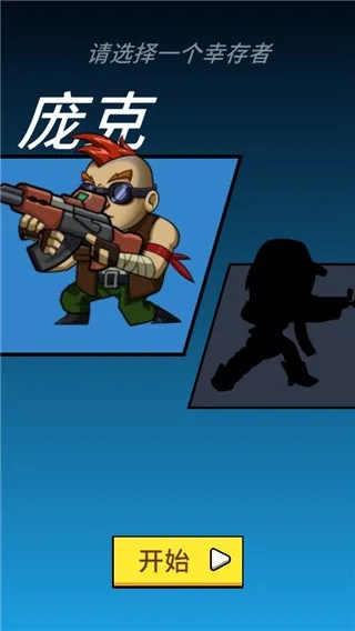 ��ʬ���÷���2025�ٷ�����v1.0.3 �ֻ����ͼ