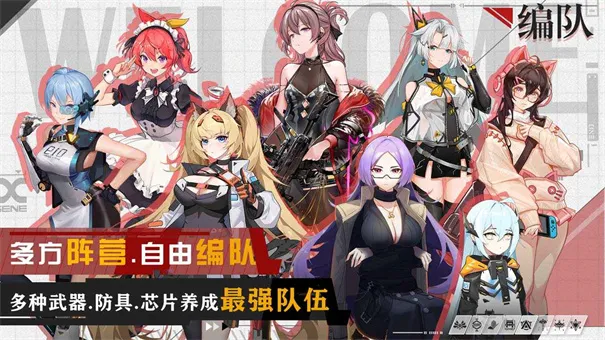 ӳ�³�����Ӽ���׿���ֻ���v2.0.44 �ٷ������ͼ