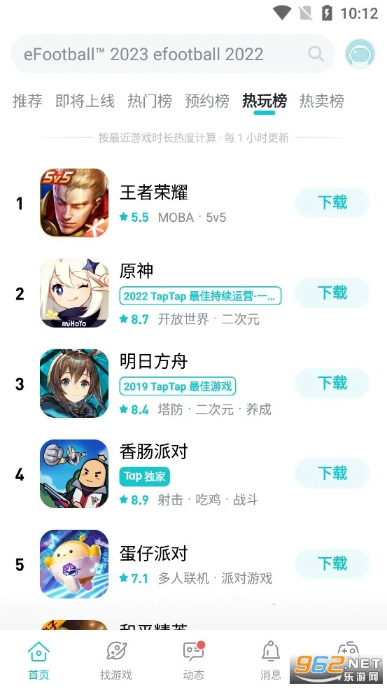 TOP TOP(��Ϸ����ƽ̨)v2.89.0-mkt#100100 �ֻ����ͼ