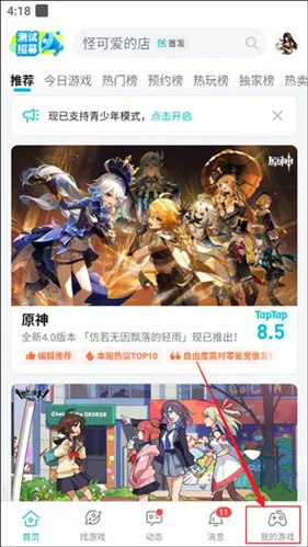 TOP TOP(��Ϸ����ƽ̨)