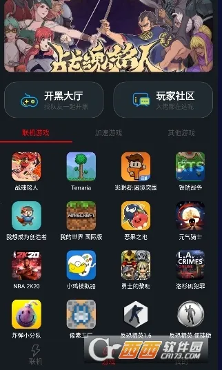 ��������(��Ϸ��������)v1.9.9 ��׿���ͼ