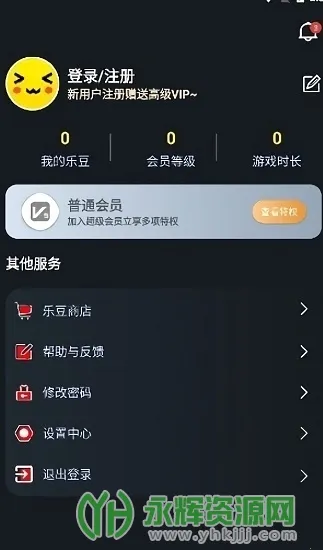 ��������(��Ϸ��������)v1.9.9 ��׿���ͼ