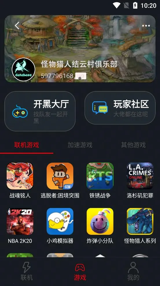 ��������(��Ϸ��������)v1.9.9 ��׿���ͼ